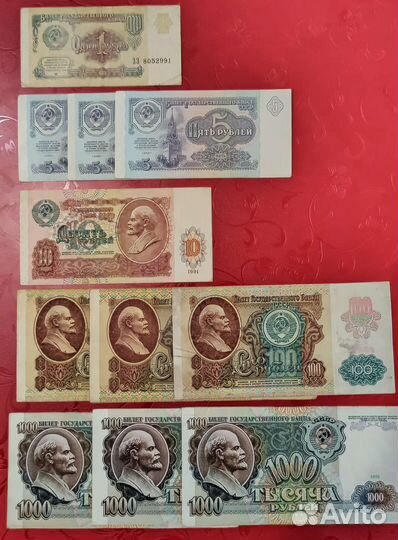 Боны СССР и России