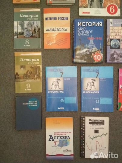 Учебники 5-11 класс