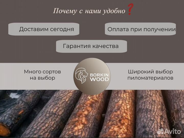 Декоративная рейка лиственница