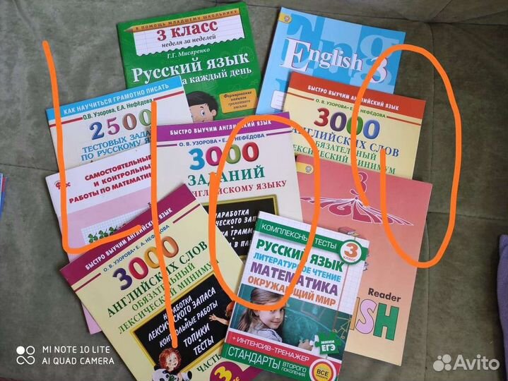 Учебное пособие