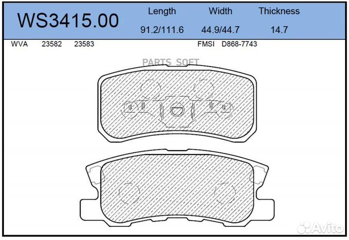 Jeenice WS341500 Колодки тормозные дисковые зад