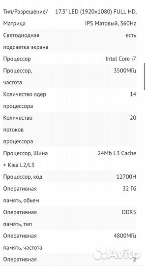 Ноутбук Gigabyte Aorus 17 YE5 YE5-74RU544SH