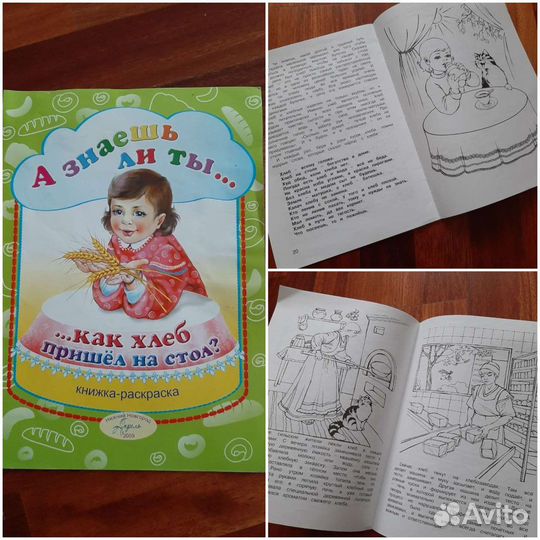 Книги для детей