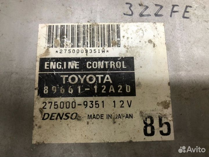 Блок управления двигателем Toyota Corolla