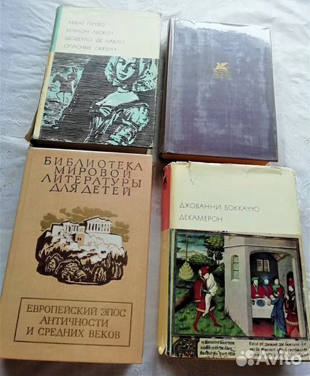 Библиотека Всемирной Литературы