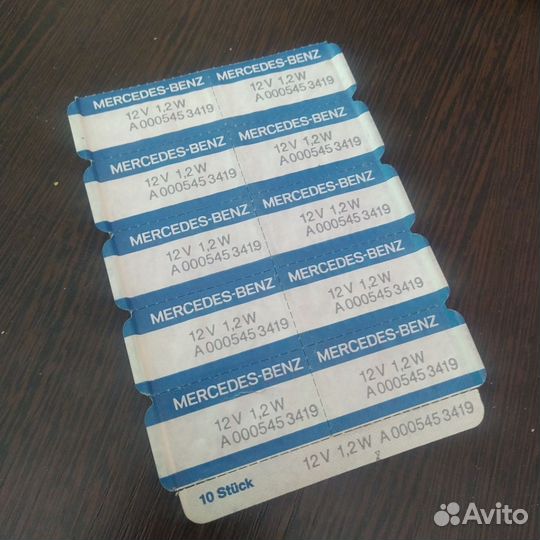 Лампочки А 000545 3410 Mersedes- Benz