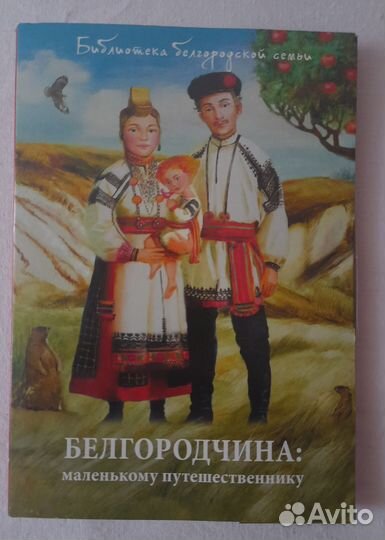 Фотоальбом