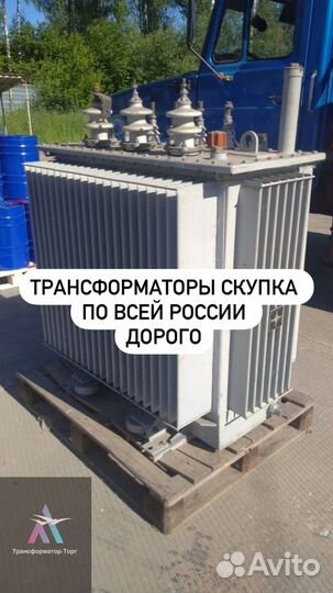 Трансформатор сухой арт17689