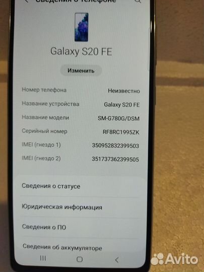 Samsung Galaxy S20 FE, 6/128 ГБ