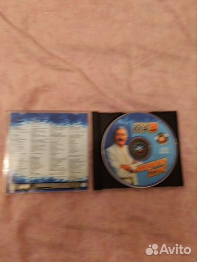 James Last. Оркестр Джеймса Ласта. Мр3 диск