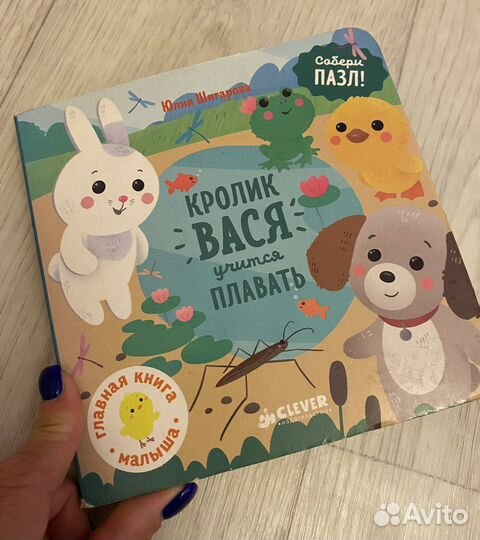 Книжки развивающие для малышей 0+