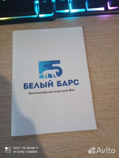 Игры для пк