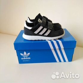 Adidas forest best sale grove boys