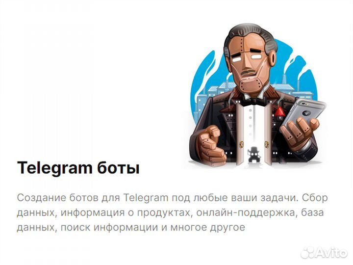 Парсеры Телеграм боты Скрипты Python