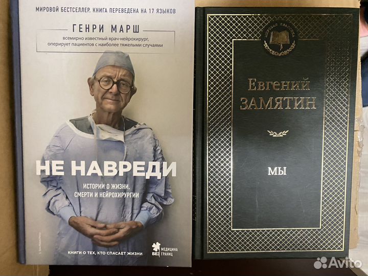 Книги в твердой обложке