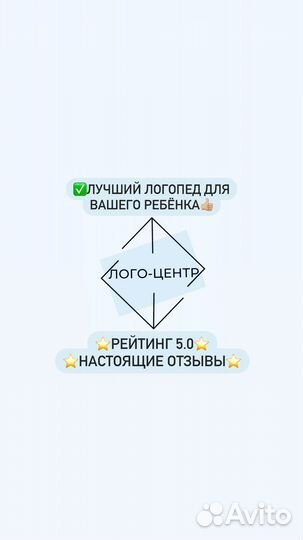 Логопед/дефектолог/подготовка к школе