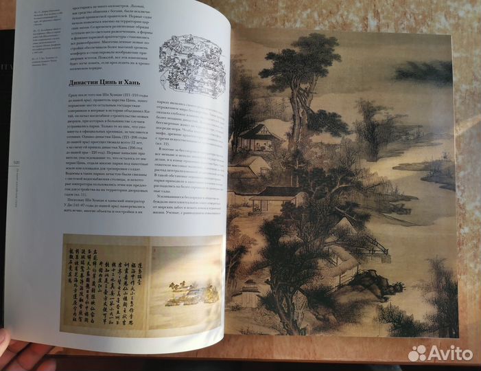 Лучшие китайские сады