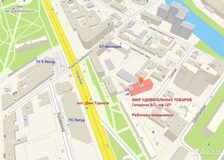 Эврики Электронный конструктор 