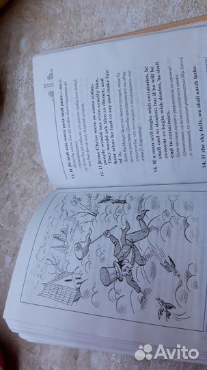 Краткость - душа остроумия Brevity is the soul