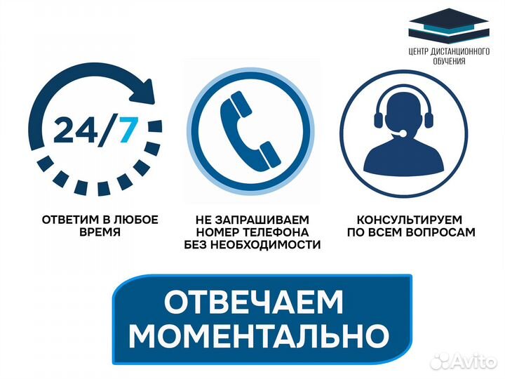 Удостоверения Корочки Обучение Реестр