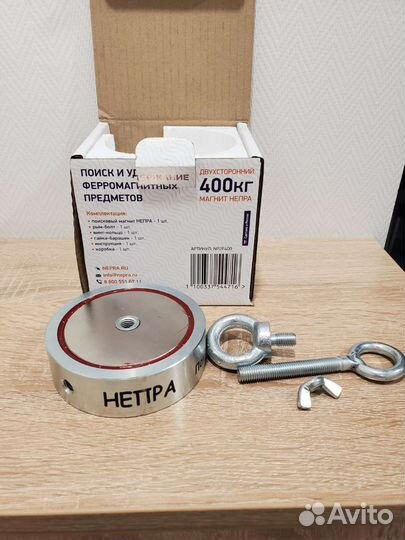 Магнит поисковый 2F400 двухсторонний
