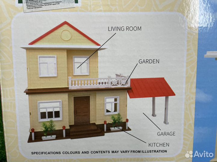 Домик для Sylvanian Families сильваниан аналог