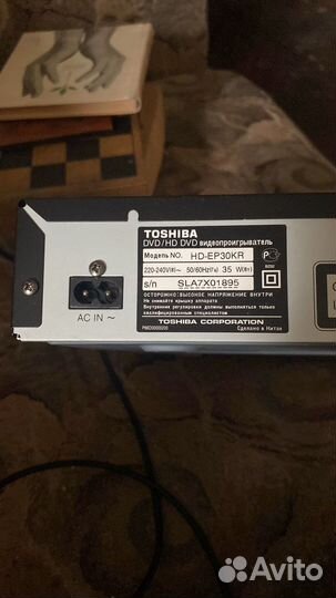Toshiba DVD плеер HD-EP30KR