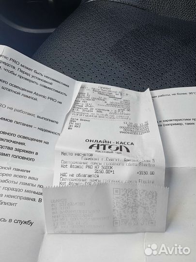 Лед лампы h7