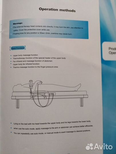 Массажная кровать Ultra Luxury JKF-YS-B