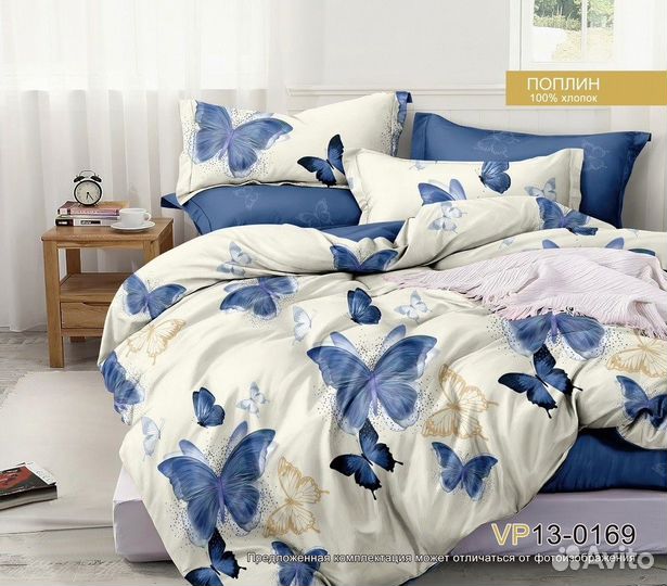 Постельное белье и пледы