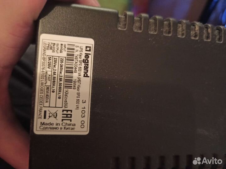 Источник бесперебойного питания