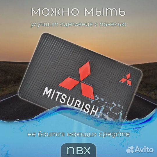 Коврик на торпедо автомобиля Mitsubishi/Митсубиси