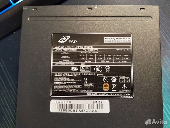 Блок питания 350w