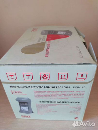 Pro cobra 1350 it lcd детектор банкнот