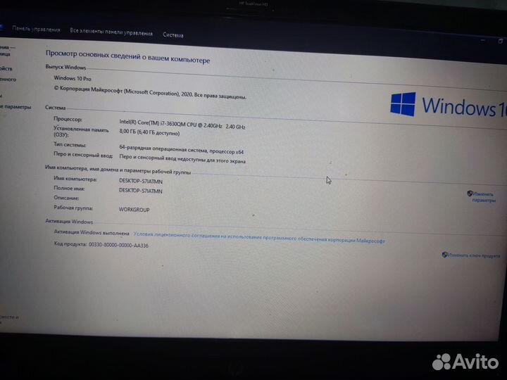 Ноутбук hp pavilion dv6
