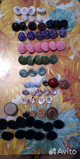 Пуговицы б/у