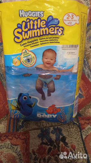 Подгузники для плавания