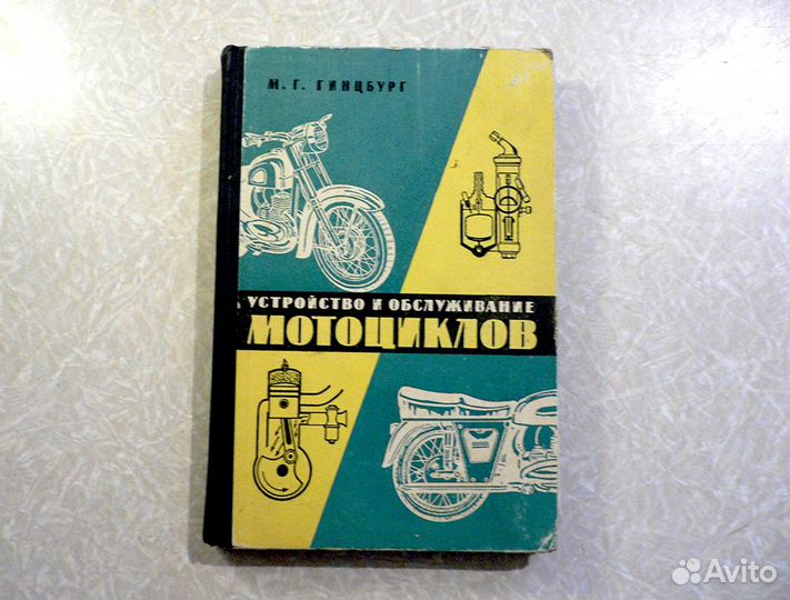 Руководство по ремонту ваз 2110, 2106, мотоциклы