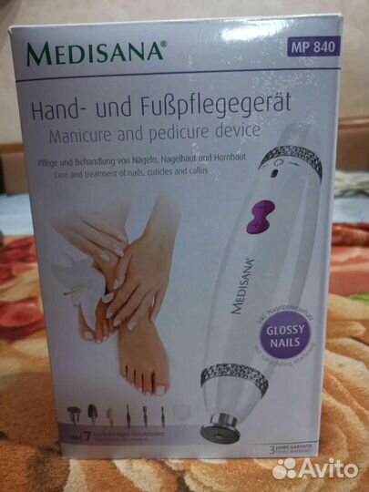 Маникюрный набор