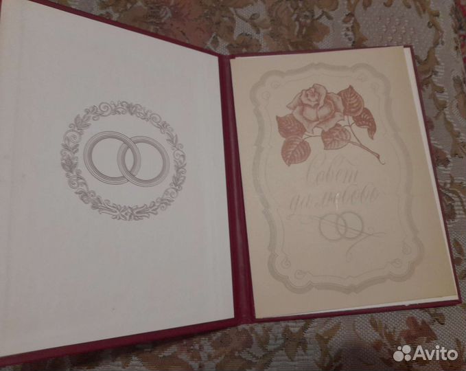 Фото альбом времен СССР для новобрачных