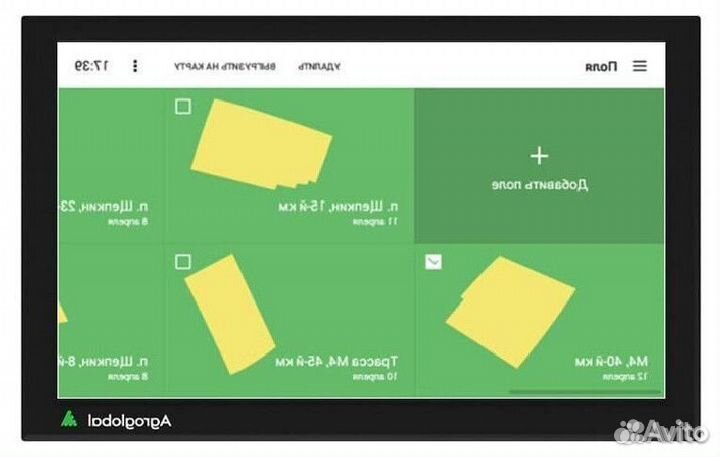 Агронавигатор Agroglobal AGN8000