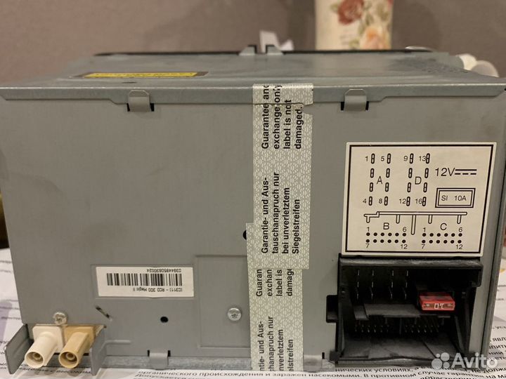 Автомобили магнитола б/у