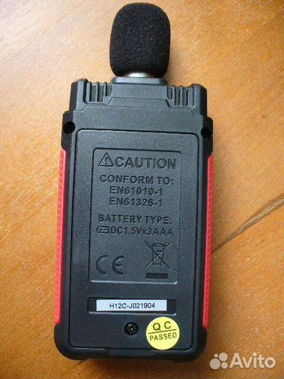 Цифровой шумомер