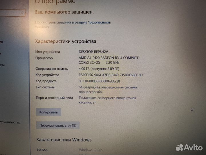 Ноутбук HP Laptop HP 15-rb068ur 7SE18EA, 15.6