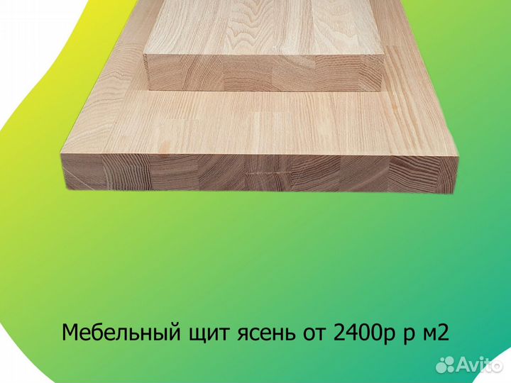 Мебельный щит из дуба