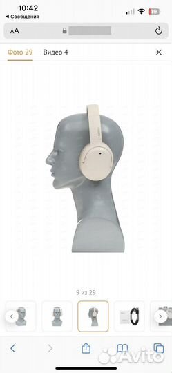 Edifier наушники W820NB Plus