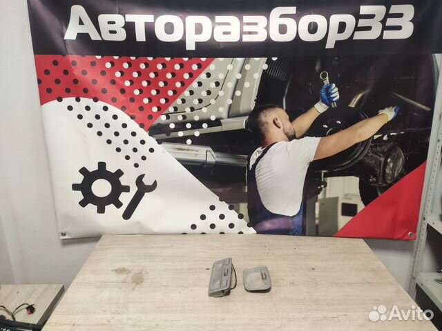 Плафон Mitsubishi Lancer 9 Митсубиси Лансер 9