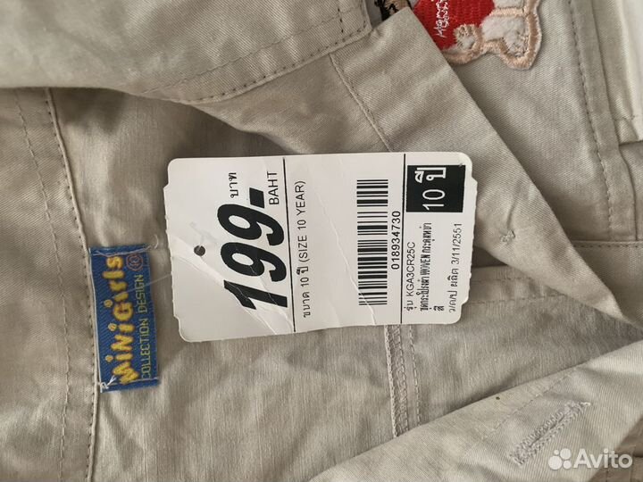 Летний сарафан для девочки 10 лет