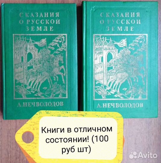 Книги эпохи СССР