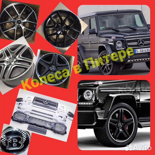 Mercedes G r20-21 AMG 6.3 Германия